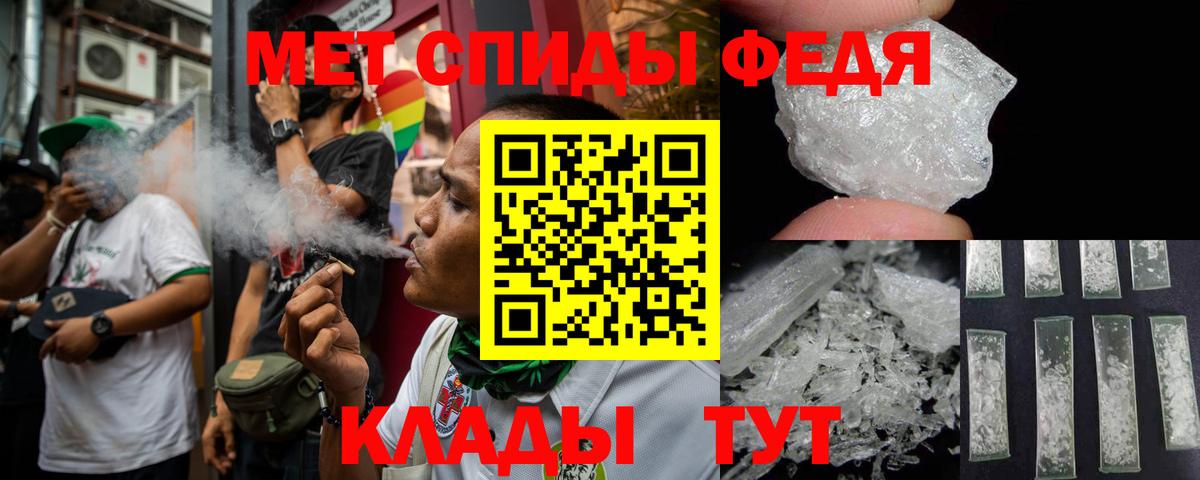 АМФ VHQ Тимашёвск