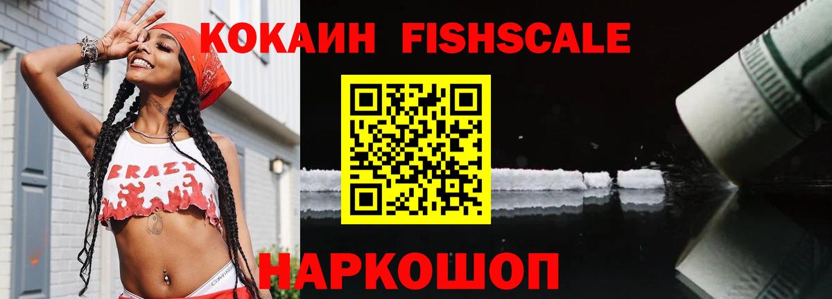 Cocaine Боливия Тимашёвск