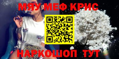 индика Краснокаменск
