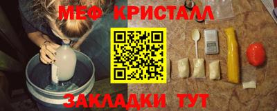 прущие грибы Краснодар