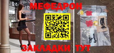 скорость mdpv Краснознаменск