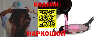 индика Краснокаменск