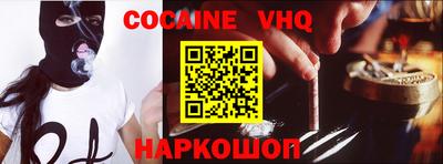 прущие грибы Краснодар