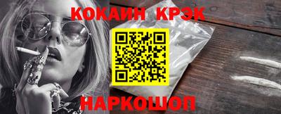 прущие грибы Краснодар