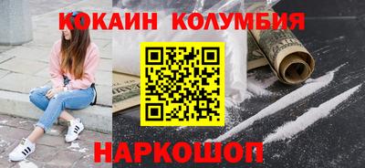 индика Краснокаменск