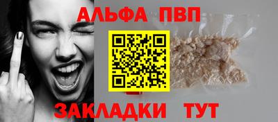 индика Краснокаменск