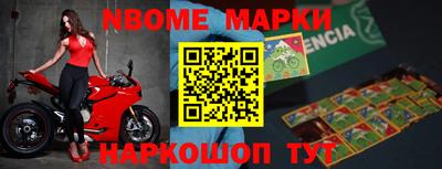 индика Краснокаменск