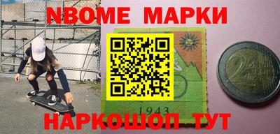 индика Краснокаменск