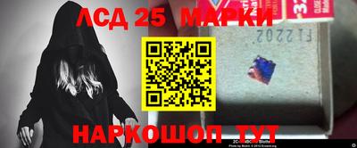 индика Краснокаменск