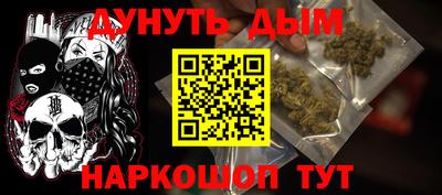 индика Краснокаменск