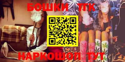 индика Краснокаменск