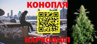 индика Краснокаменск