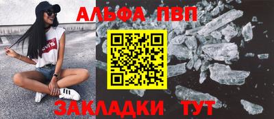 прущие грибы Краснодар