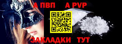 скорость mdpv Краснознаменск