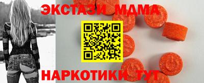 прущие грибы Краснодар