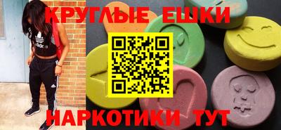 прущие грибы Краснодар