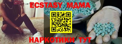 скорость mdpv Краснознаменск