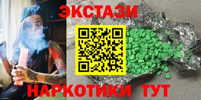 прущие грибы Краснодар