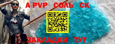 скорость mdpv Краснознаменск