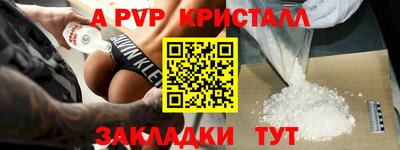 индика Краснокаменск