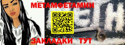 прущие грибы Краснодар