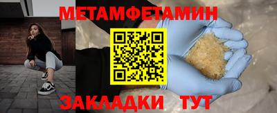 индика Краснокаменск