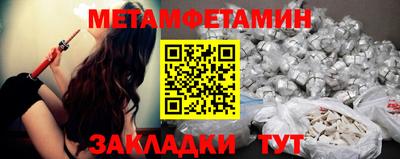 прущие грибы Краснодар