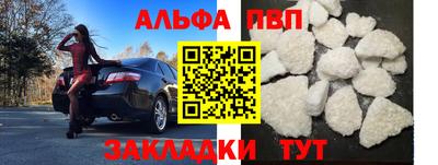 индика Краснокаменск