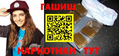 индика Краснокаменск
