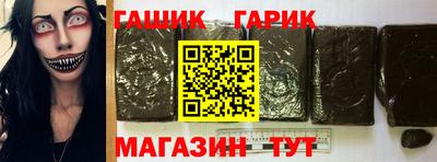 индика Краснокаменск