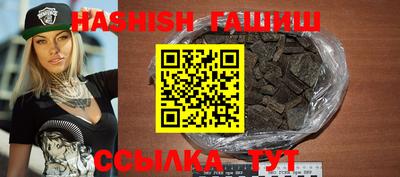 прущие грибы Краснодар