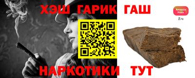 дурь Комсомольск-на-Амуре