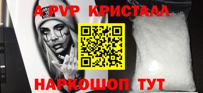 прущие грибы Краснодар