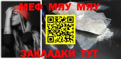 прущие грибы Краснодар