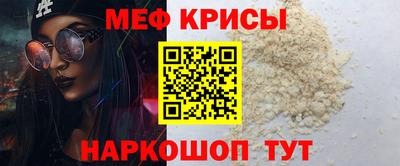 индика Краснокаменск