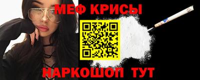 скорость mdpv Краснознаменск