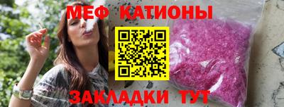 прущие грибы Краснодар