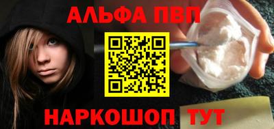 индика Краснокаменск
