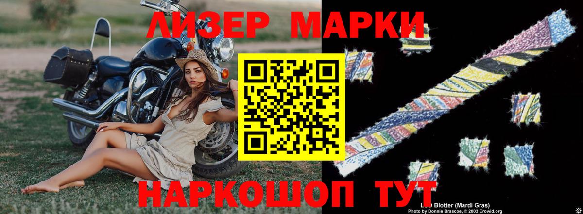 LSD-25 экстази ecstasy Тимашёвск