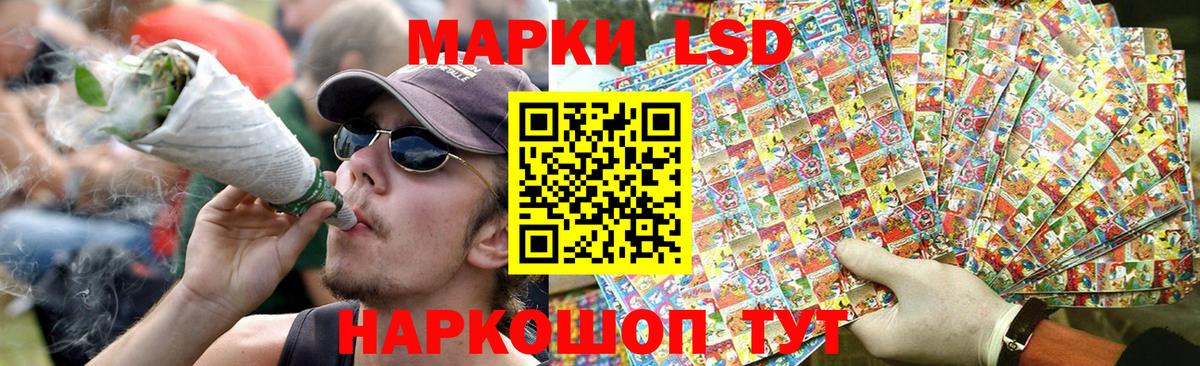LSD-25 экстази ecstasy  Вход с VPN  Тимашёвск 