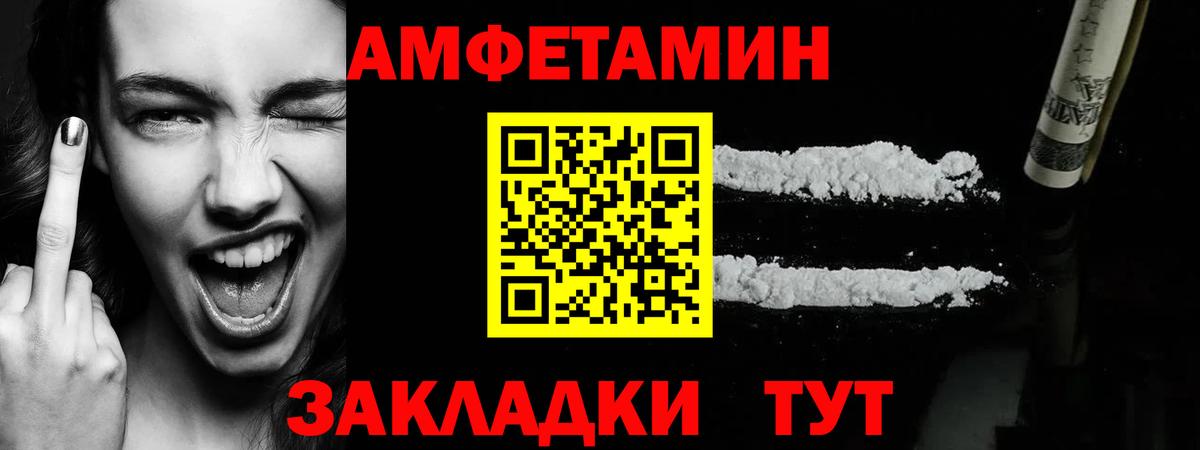 Первитин мет Тимашёвск