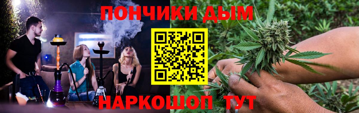 Бошки марихуана THC 21% Тимашёвск